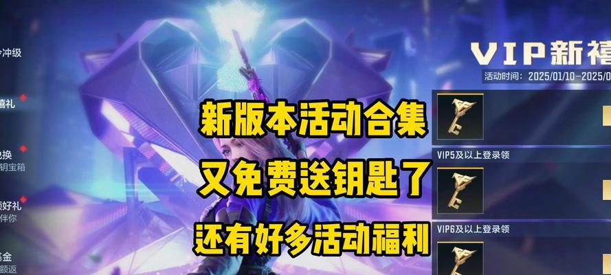 cf手游挑战模式已经几个赛季？赛季奖励有哪些？
