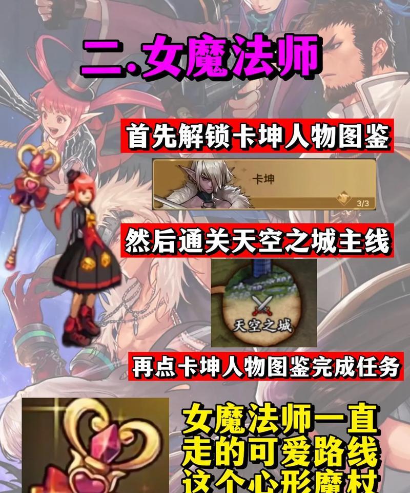地下城手游中装扮剑如何获得？有哪些途径？
