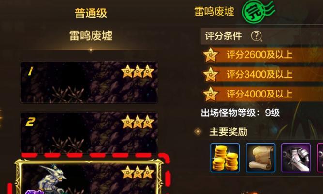 地下城手游中装扮剑如何获得？有哪些途径？