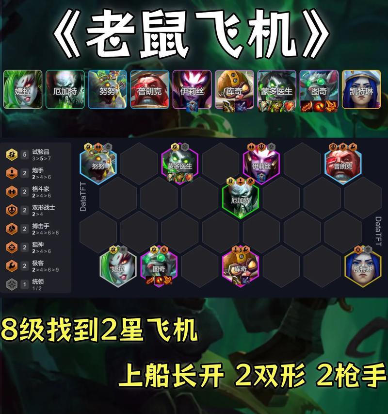 狂鼠在守望先锋中的打法是什么？如何提高狂鼠的胜率？