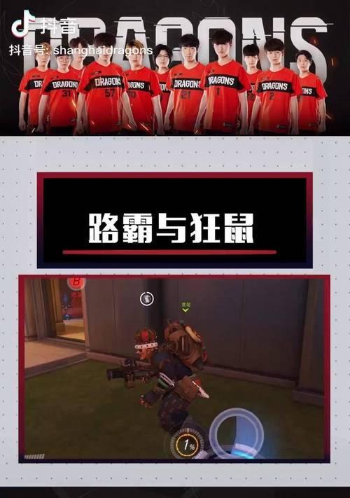狂鼠在守望先锋中的打法是什么？如何提高狂鼠的胜率？