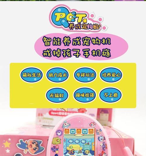 电子宠物游戏机怎么喂宠物吃饭？有哪些技巧和注意事项？