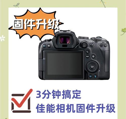 拆卸佳能相机摄像头需要哪些步骤？
