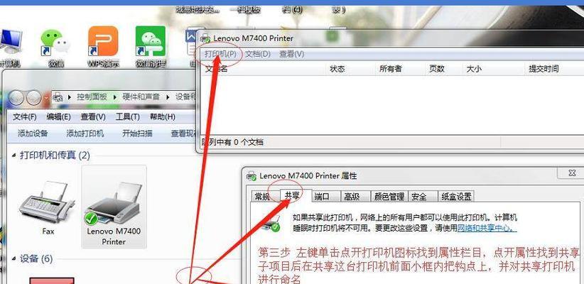 s9连接苹果电脑的步骤是什么？连接后如何使用？