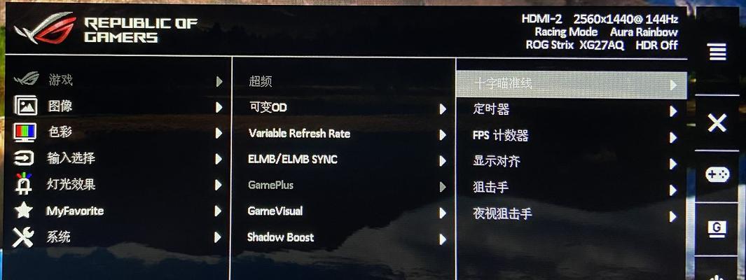 cf游戏用多少帧的显示器最佳？选择显示器时应注意哪些参数？