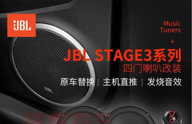湛江金点汽车音响厂怎么样？用户评价如何？