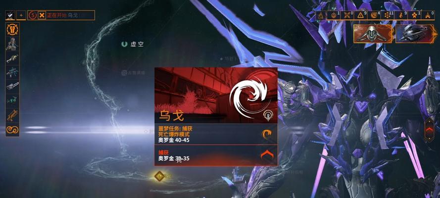 星际战甲虚空游玩方法是什么？有哪些注意事项？