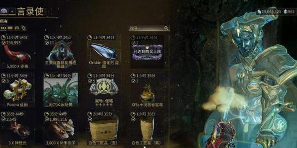 星际战甲虚空游玩方法是什么？有哪些注意事项？