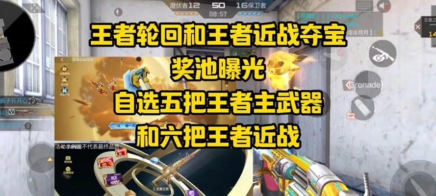 cf王者轮回抽完需要多少钱？