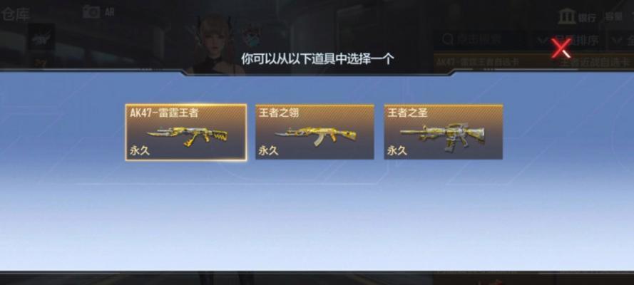 cf王者轮回抽完需要多少钱？