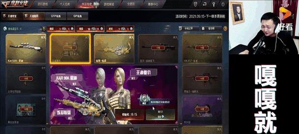 cf王者轮回抽完需要多少钱？