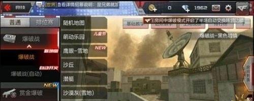 CF死亡后如何查看对敌伤害？查看伤害量的方法是什么？