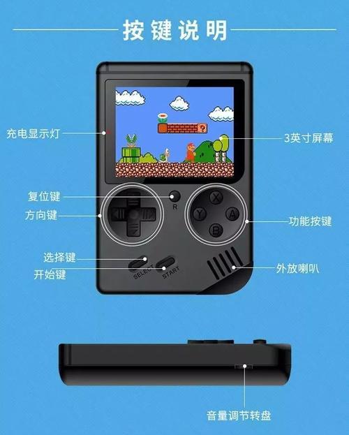 手机变游戏机的解决方法是什么？