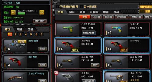 CF复仇者角色如何快速刷出？