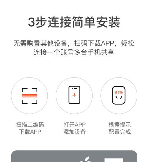 小米智能插座定时关闭功能如何设置？操作步骤是什么？