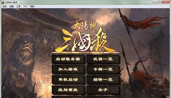 三国杀账号怎么注册多个？注册流程和注意事项是什么？