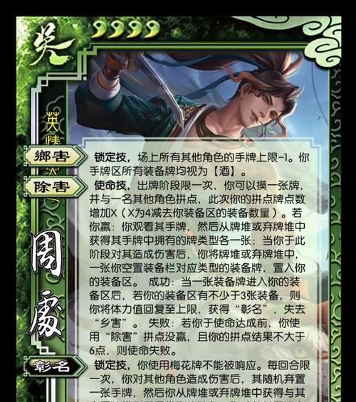 三国杀账号怎么注册多个？注册流程和注意事项是什么？