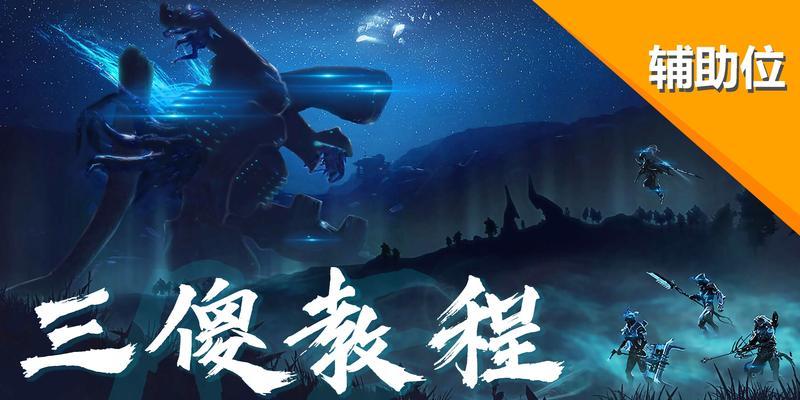 星际战甲中如何更改绑定按键？操作步骤是什么？