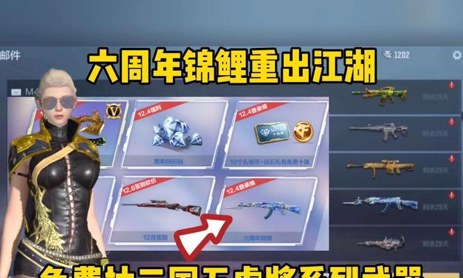 CF邮政十周年礼盒价值几何？购买途径有哪些？