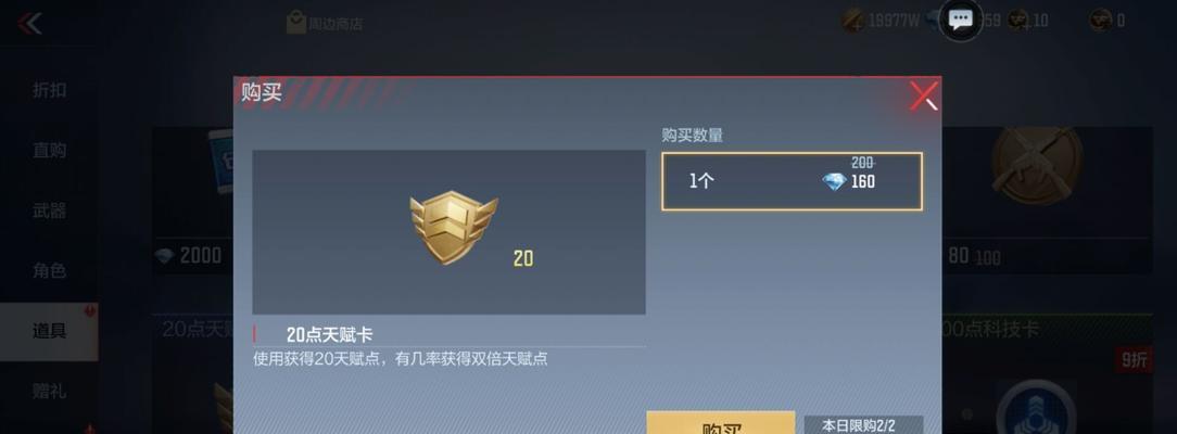 穿越火线中如何领取海宝奖励？