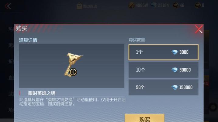 穿越火线中如何领取海宝奖励？