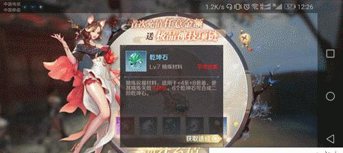 完美世界游戏难度调整方法是什么？