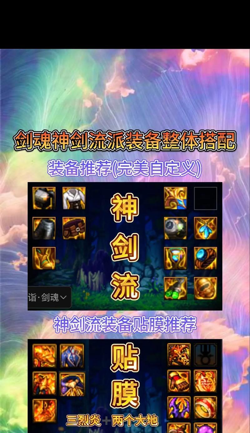 DNF中如何查看装备的详细属性？