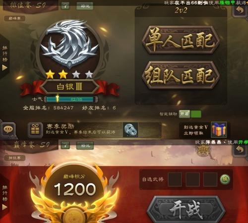 三国杀雁翎甲有什么？属性和使用策略是什么？