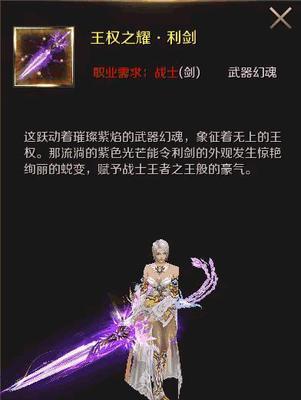 魔域手机版调整技能栏的方法是什么？