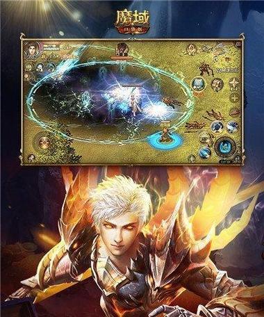 魔域手机版调整技能栏的方法是什么？