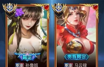 三国杀互通贵族等级作用是什么？如何提升？