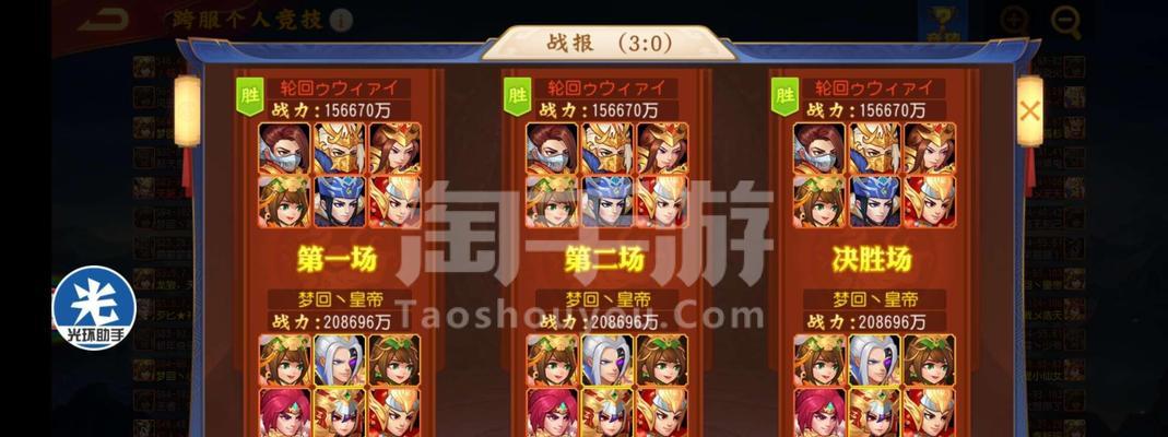 三国杀互通贵族等级作用是什么？如何提升？