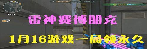 赛博朋克枪在CF中的价格是多少？
