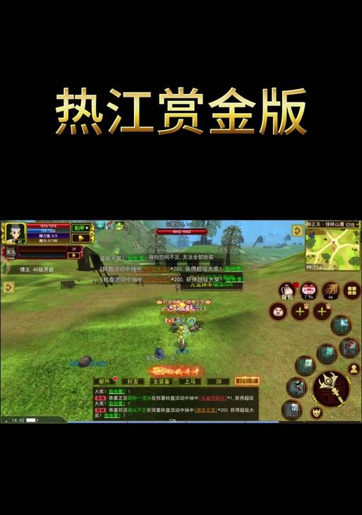 热血江湖装备锁定方法是什么？锁定后如何解除？
