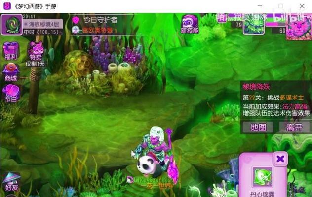 热血江湖装备锁定方法是什么？锁定后如何解除？