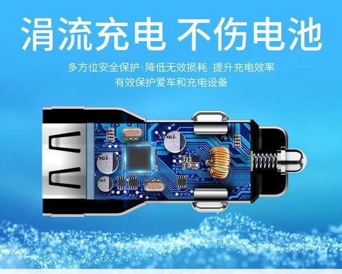 车载3.0车充电器的正确使用方法是什么？
