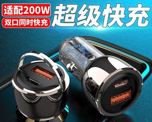 车载3.0车充电器的正确使用方法是什么？