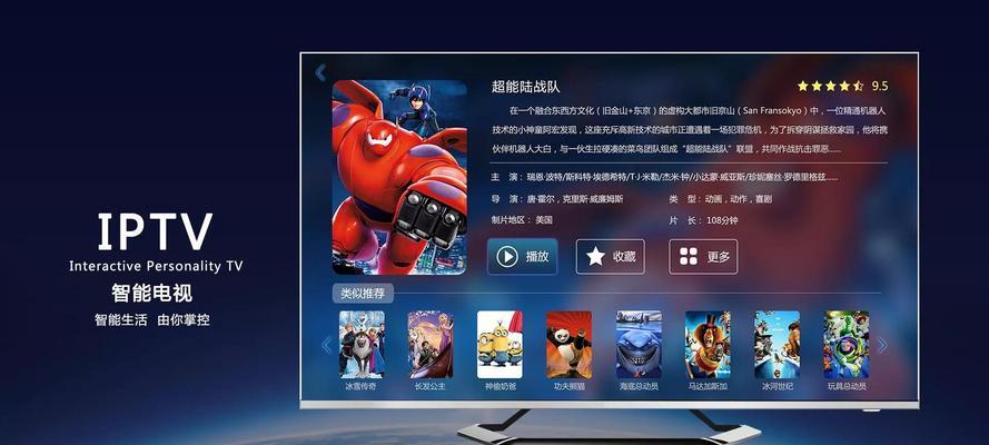 网络机顶盒升级步骤是什么？升级后有哪些新功能？