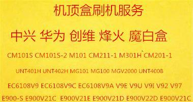 网络机顶盒升级步骤是什么？升级后有哪些新功能？
