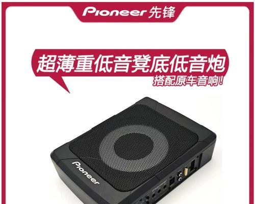 哪种低音炮可以自己安装？不用师傅安装的低音炮效果如何？