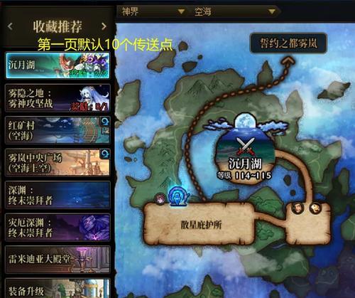 DNF拍卖行可以交易哪些物品？如何快速找到想要的商品？