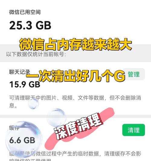 电脑如何清理星铁内存？星铁内存清理步骤是什么？