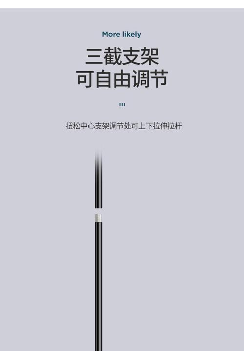 平板支架拉伸固定的方法是什么？如何确保稳定使用？