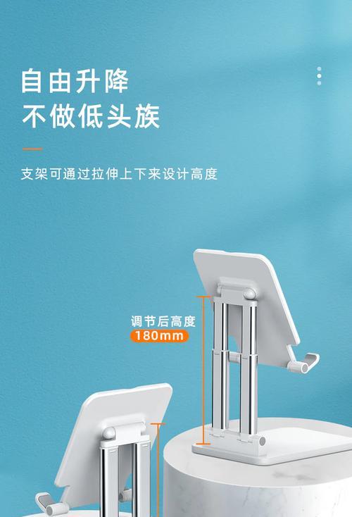 平板支架拉伸固定的方法是什么？如何确保稳定使用？