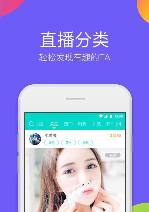 爱国苹果手机直播软件名称是什么？该软件功能特点有哪些？