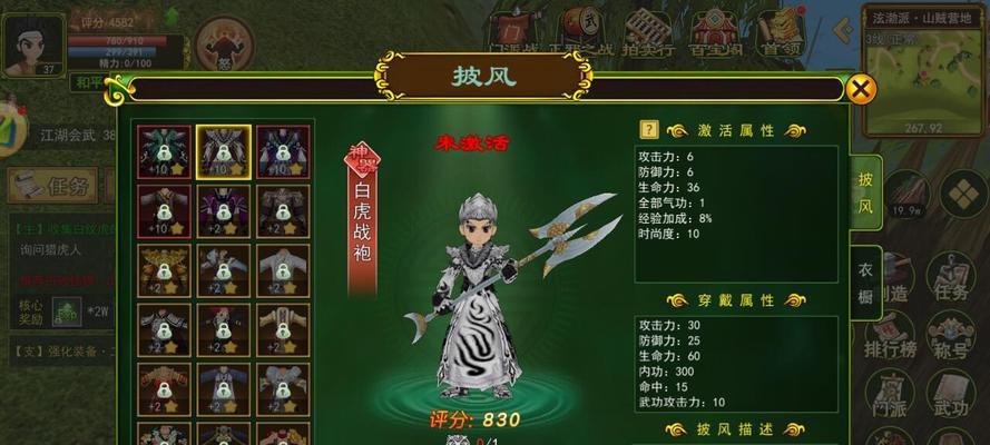 热血江湖手游中热血群侠的玩法是什么？