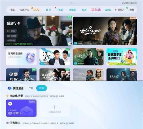 极米Z7X连接游戏机的详细教程是什么？