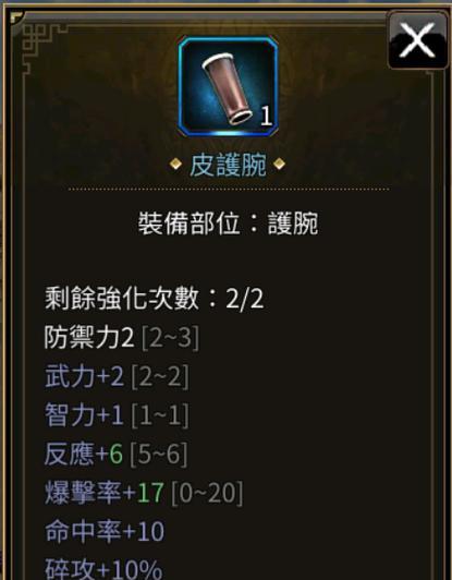 dnf中牛头怪会掉落哪些物品？如何提高掉落率？
