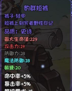dnf中牛头怪会掉落哪些物品？如何提高掉落率？