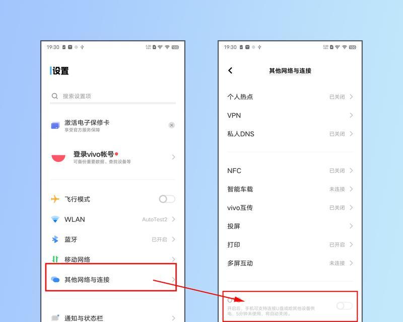 机顶盒连接影响音质效果吗？如何正确连接？